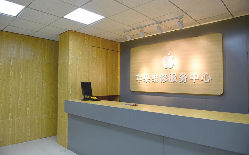 博白青岛iphone官方售后维修点（苹果14pro的屏幕多少钱）