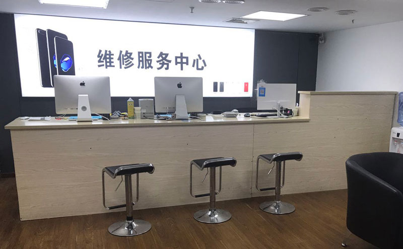 博白贵阳苹果手机售后服务（修17屏幕）
