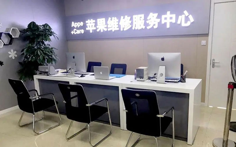 博白绍兴苹果修理点（苹果13进水了修得多少钱）